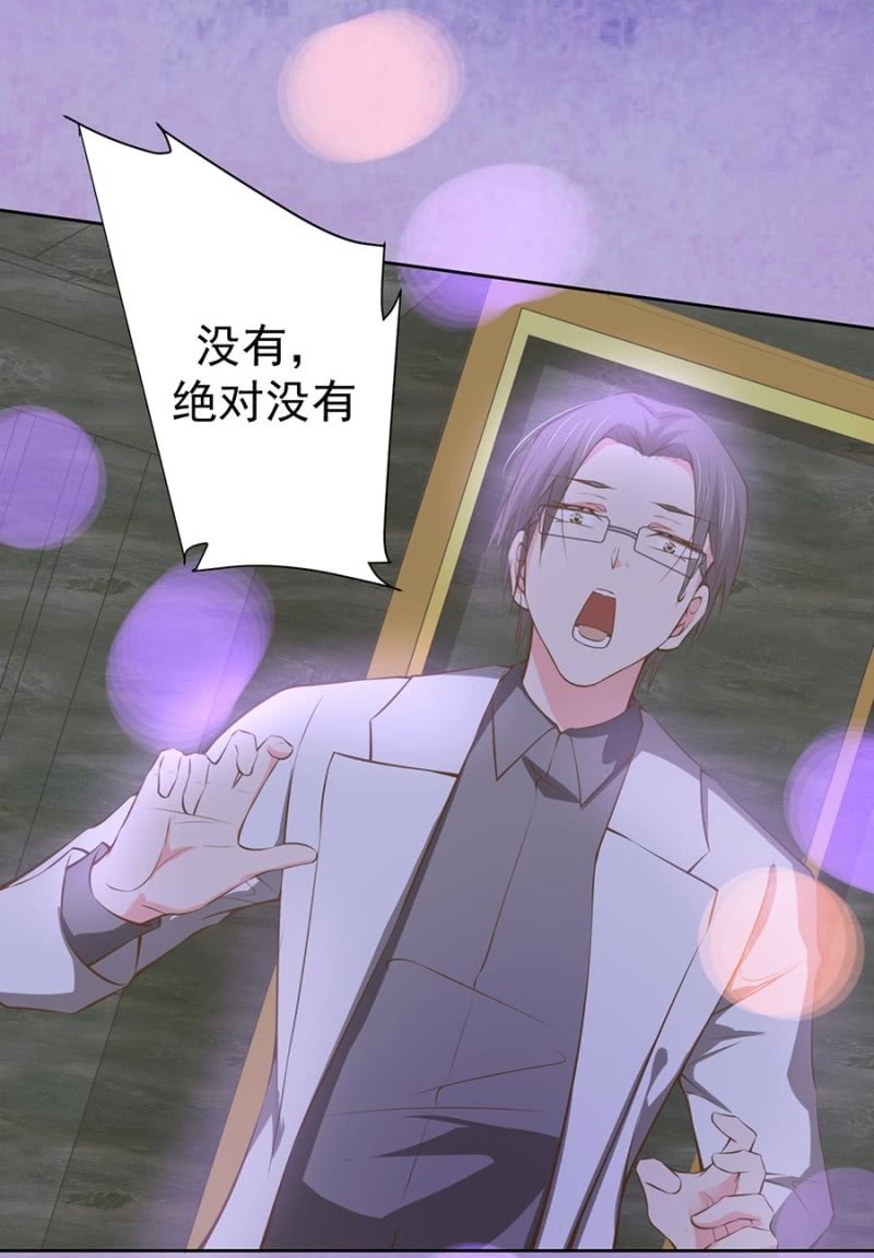 答应你的就会做到-第100话