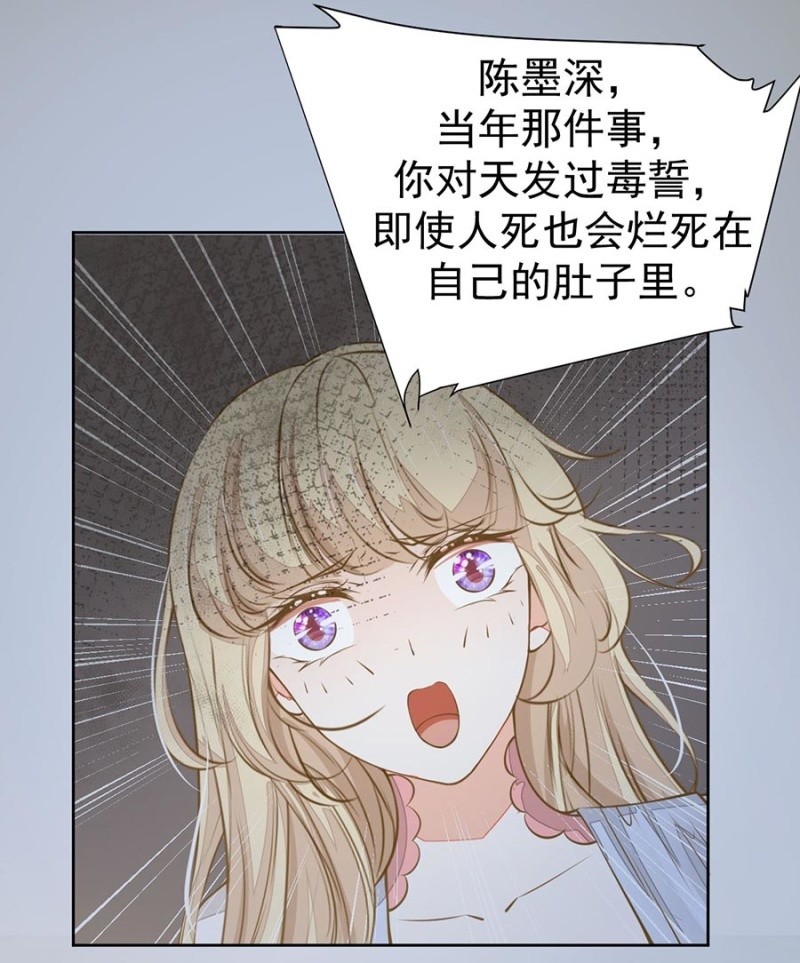 答应你的就会做到-第100话