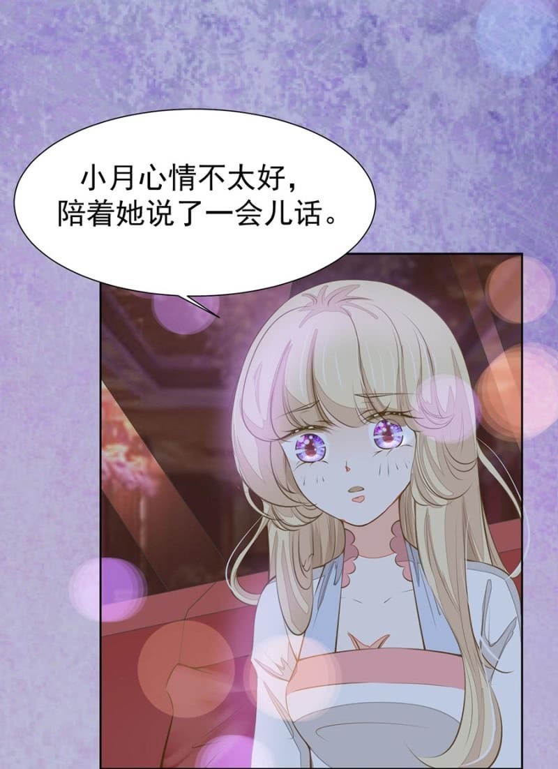 答应你的就会做到-第100话