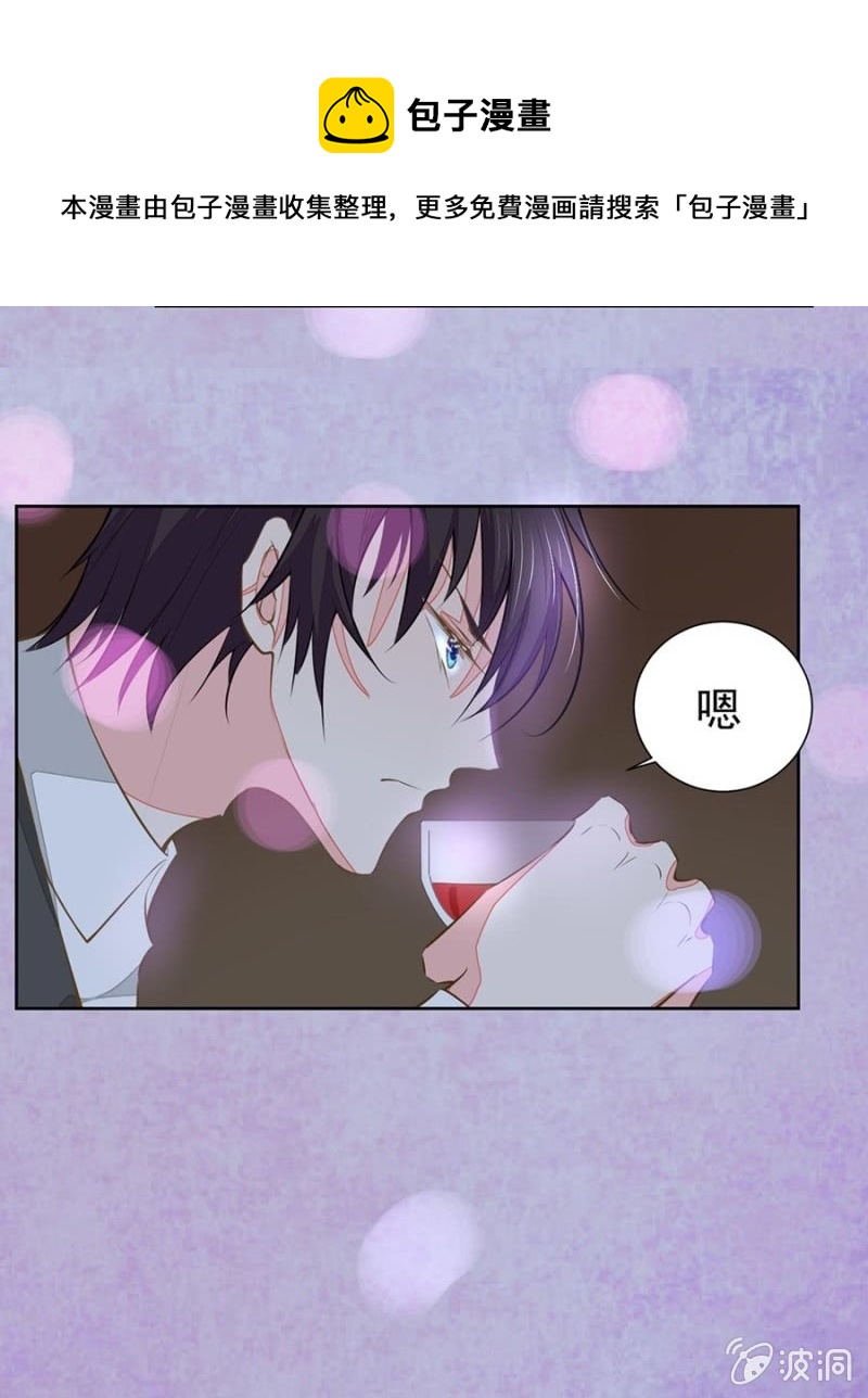 答应你的就会做到-第100话