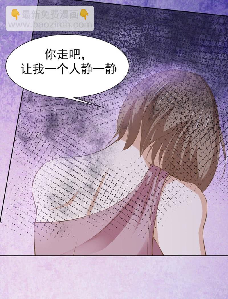 答应你的就会做到-第100话