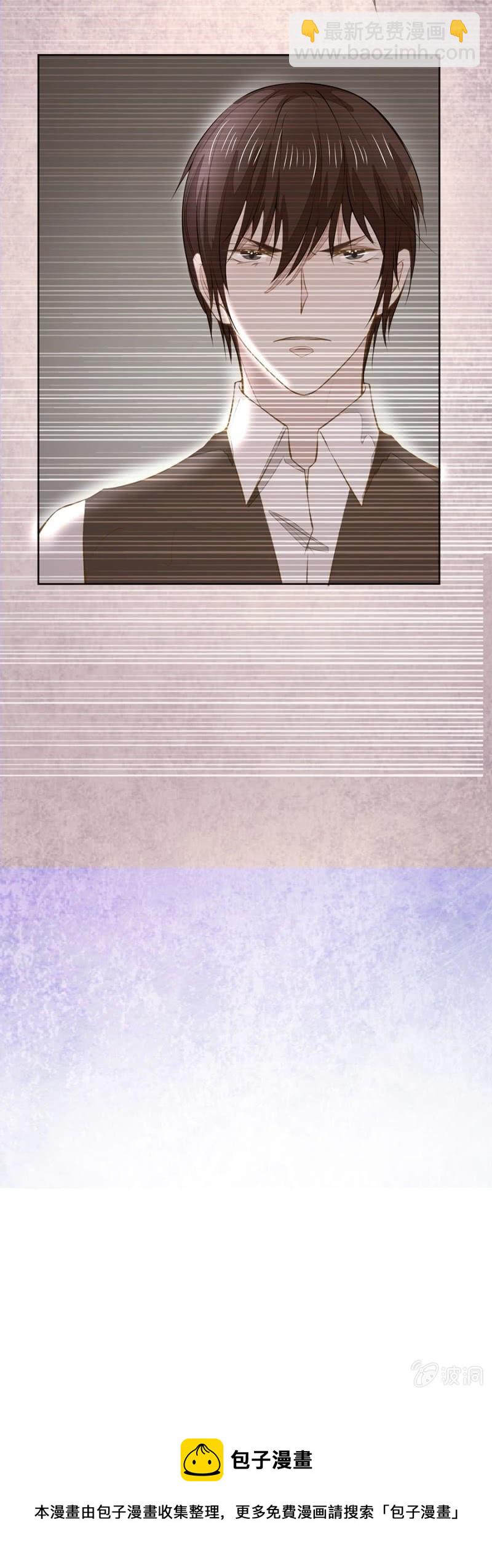 答应你的就会做到-第100话