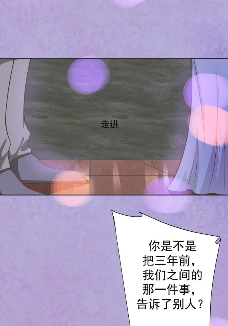 答应你的就会做到-第100话