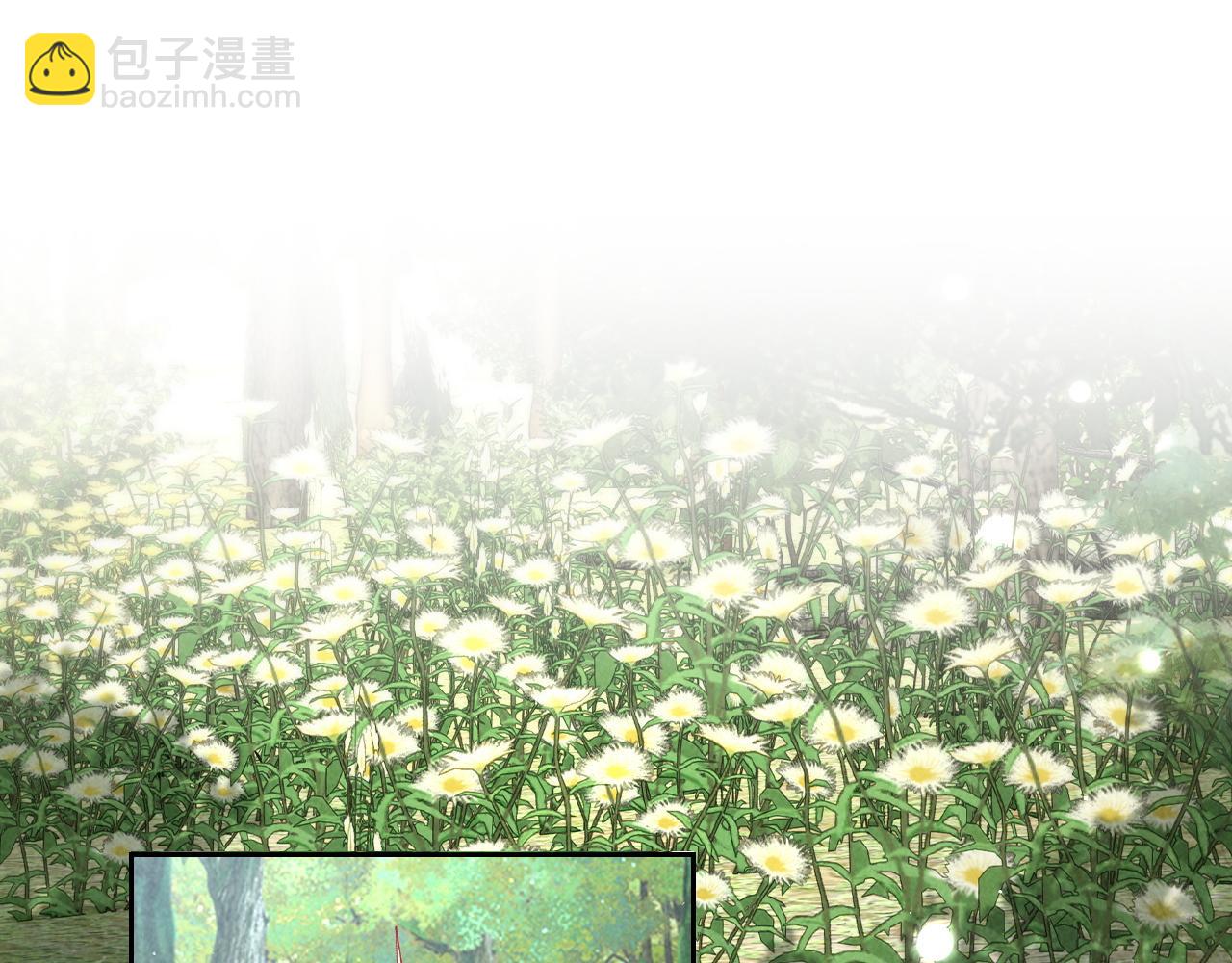 高冷指揮官一親就哭 - 第8話 這Alpha是真想嫁給指揮官啊(1/2) - 5