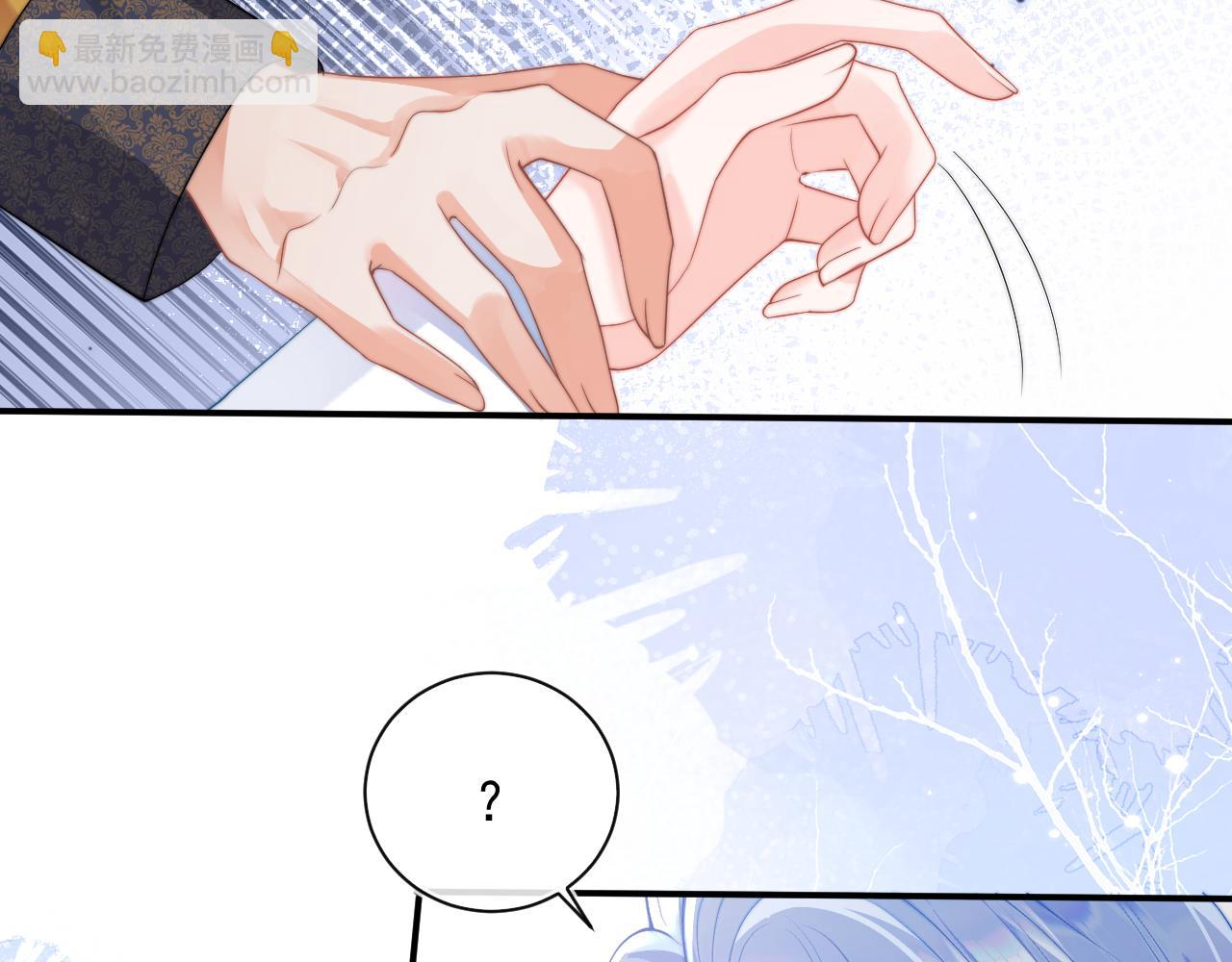 第12话 上司晚上找我哭唧唧(1/3)-第12话