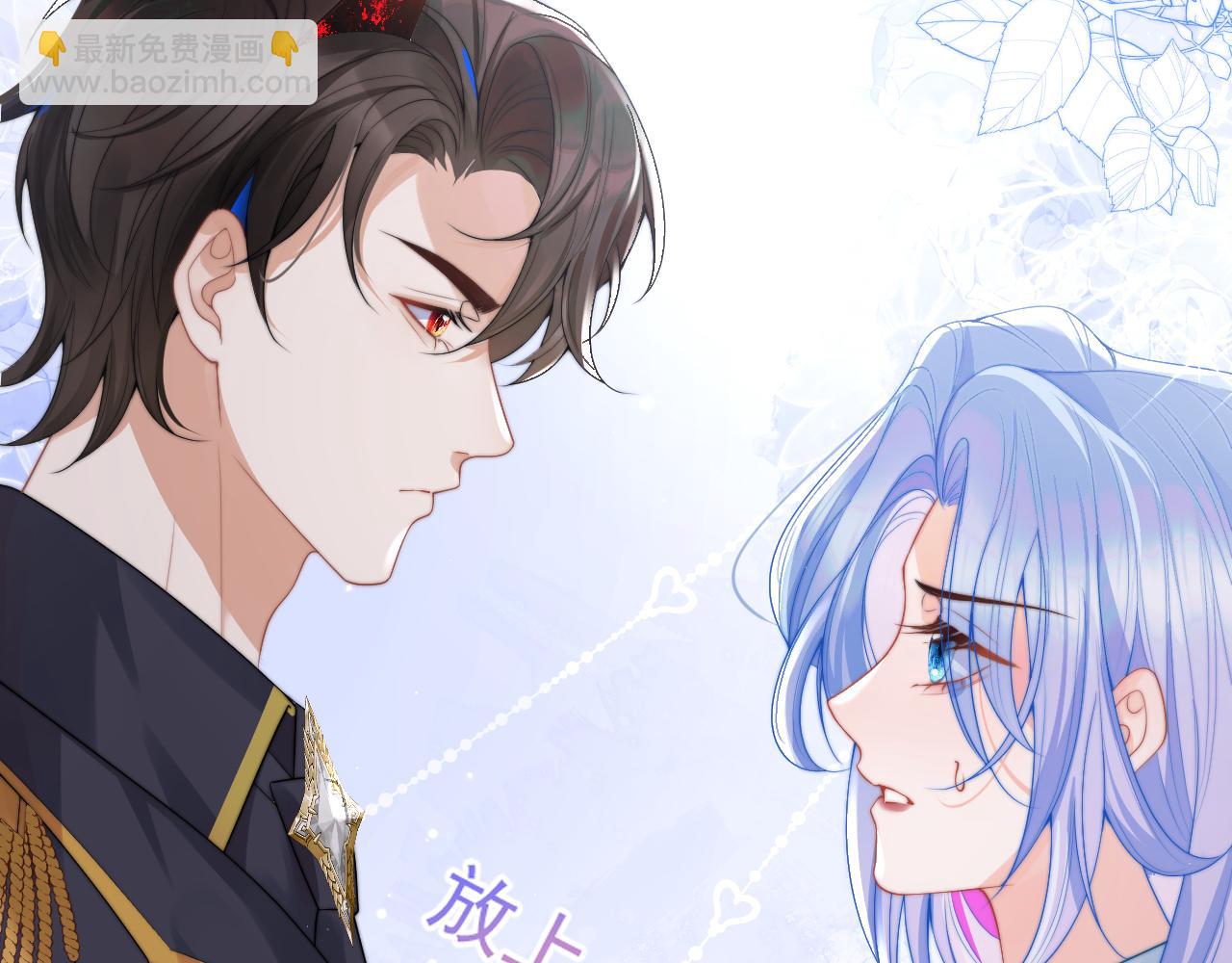 第12话 上司晚上找我哭唧唧(1/3)-第12话