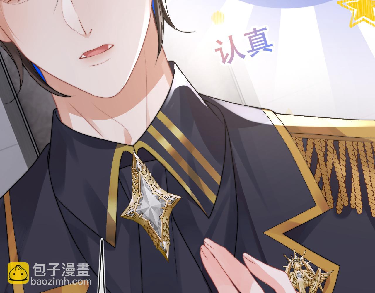 第12话 上司晚上找我哭唧唧(1/3)-第12话