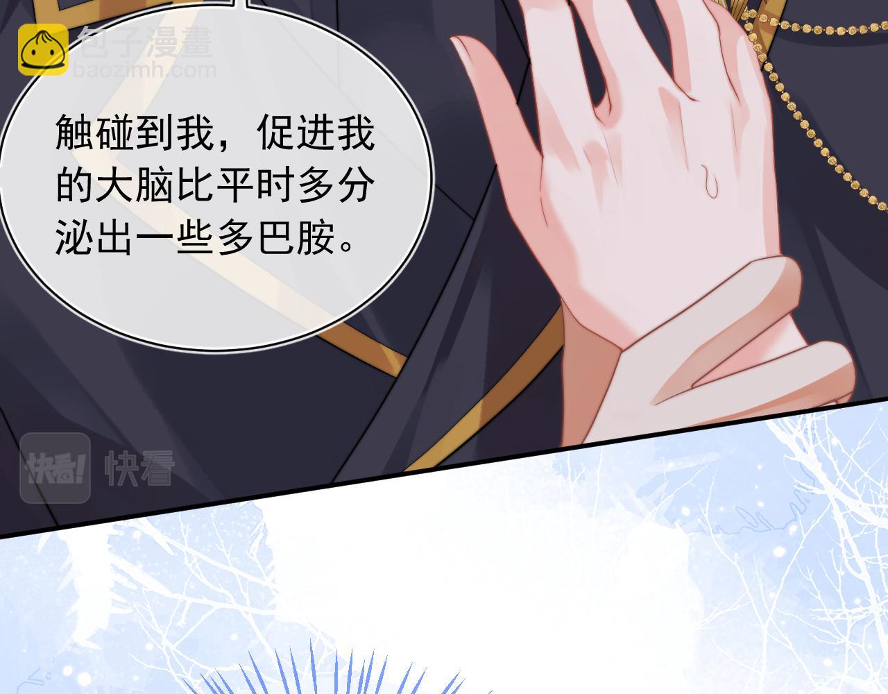 第12话 上司晚上找我哭唧唧(1/3)-第12话