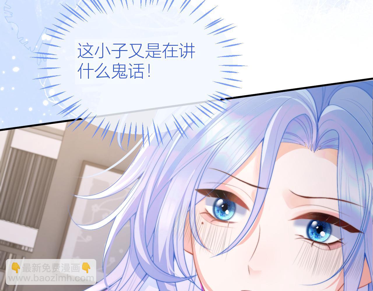 第12话 上司晚上找我哭唧唧(1/3)-第12话