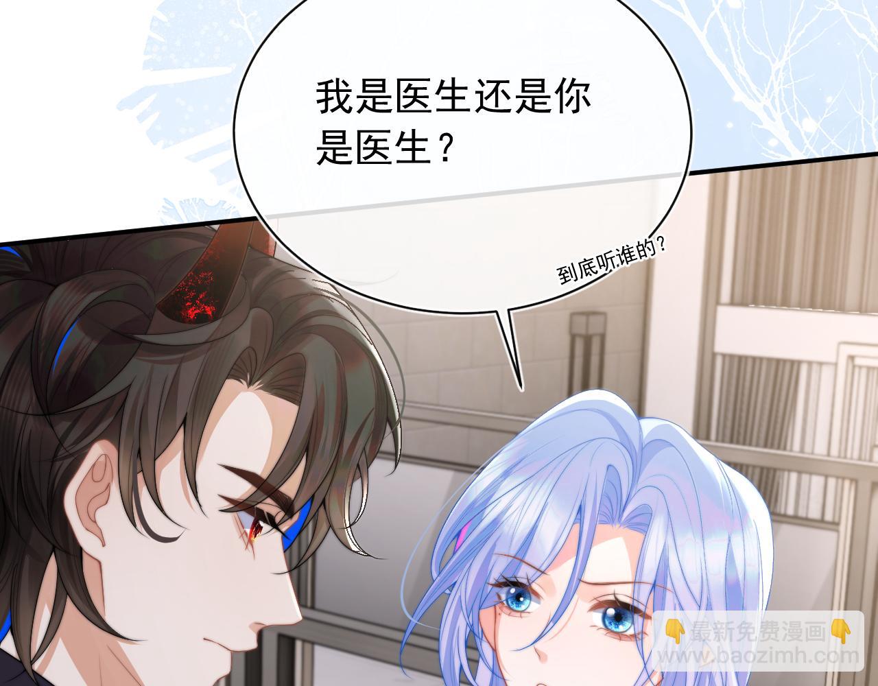 第12话 上司晚上找我哭唧唧(1/3)-第12话