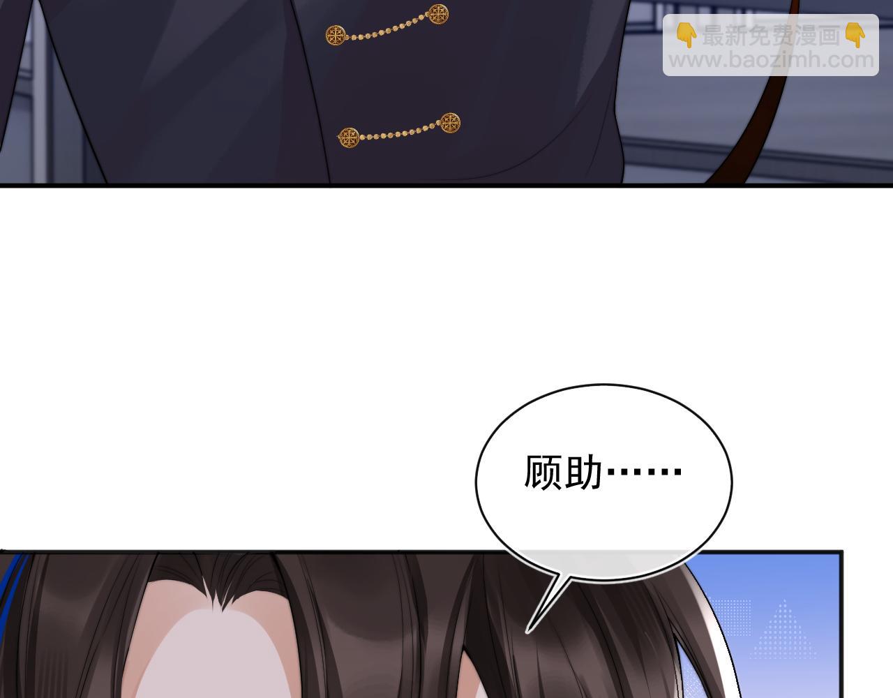 第12话 上司晚上找我哭唧唧(1/3)-第12话