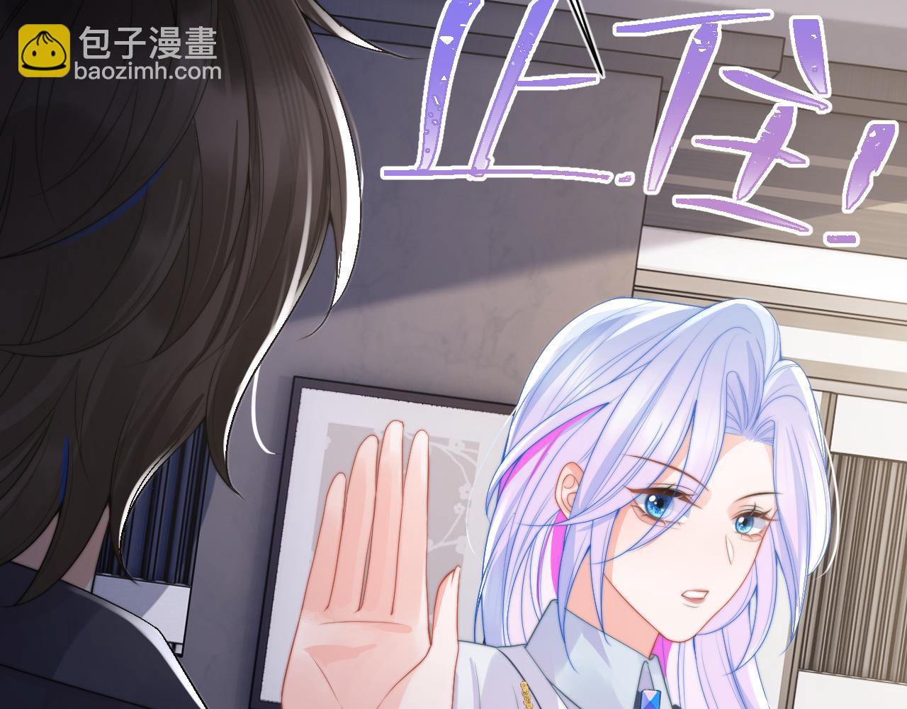 第12话 上司晚上找我哭唧唧(1/3)-第12话