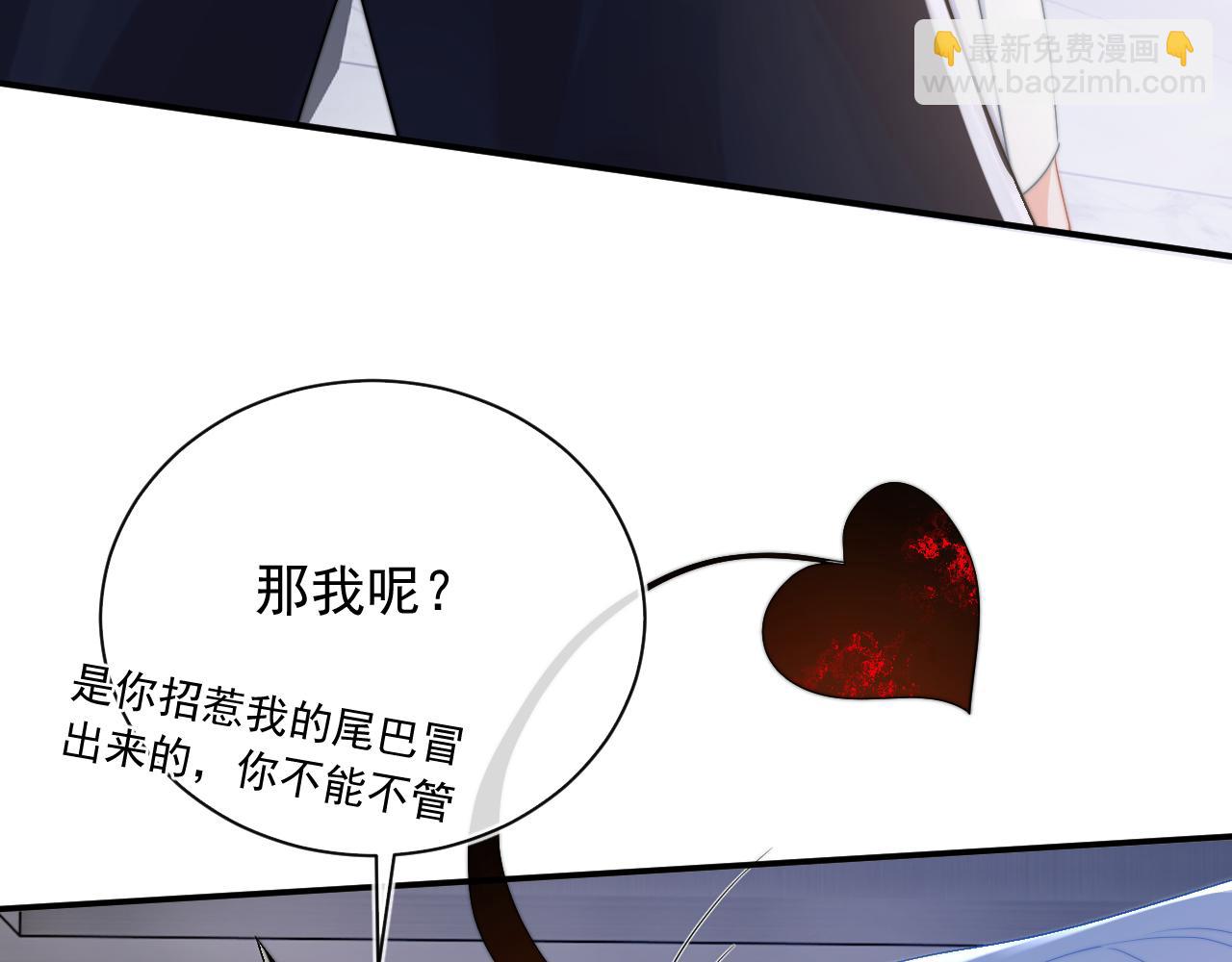 第12话 上司晚上找我哭唧唧(1/3)-第12话