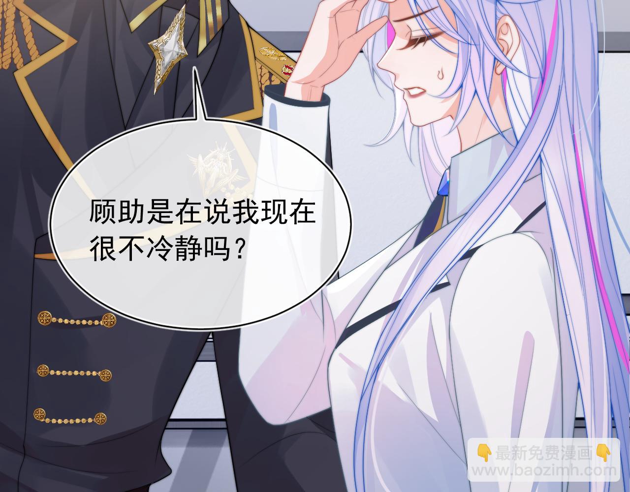 第12话 上司晚上找我哭唧唧(1/3)-第12话