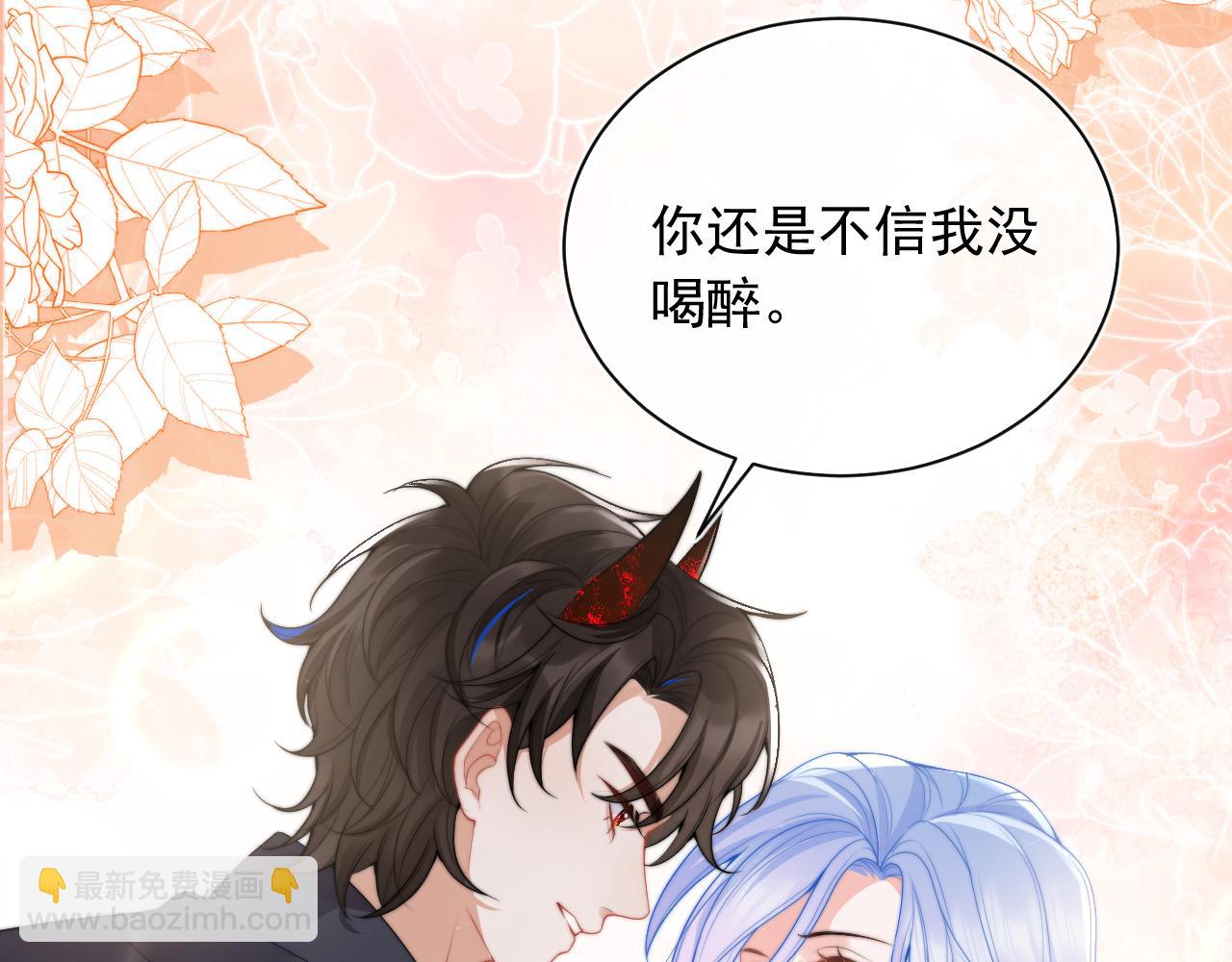 第12话 上司晚上找我哭唧唧(1/3)-第12话