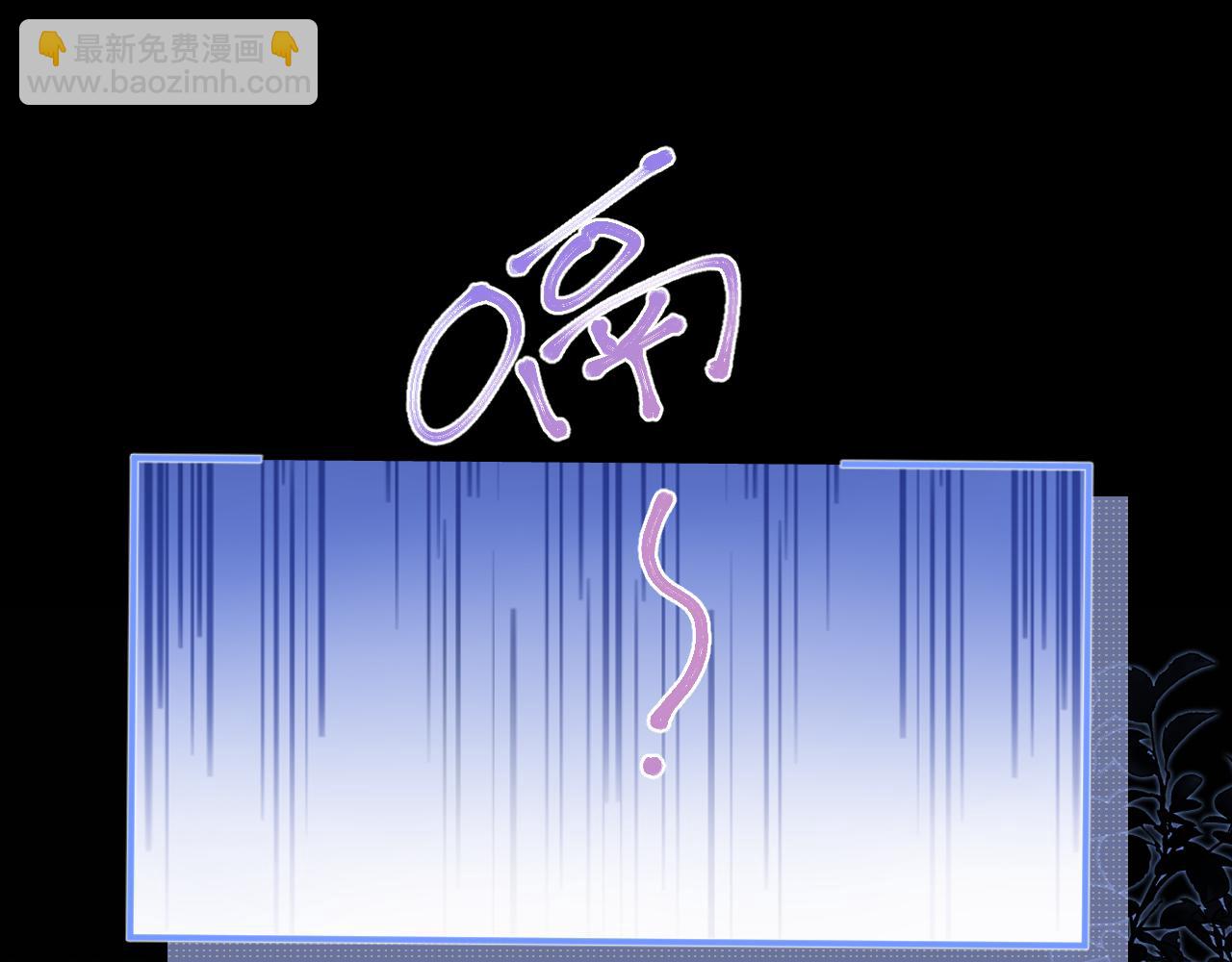 第12话 上司晚上找我哭唧唧(1/3)-第12话