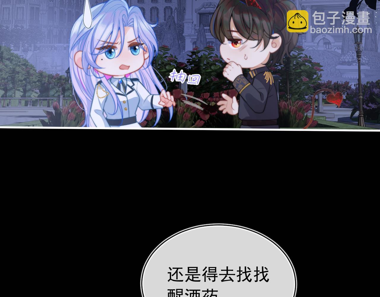 第12话 上司晚上找我哭唧唧(1/3)-第12话