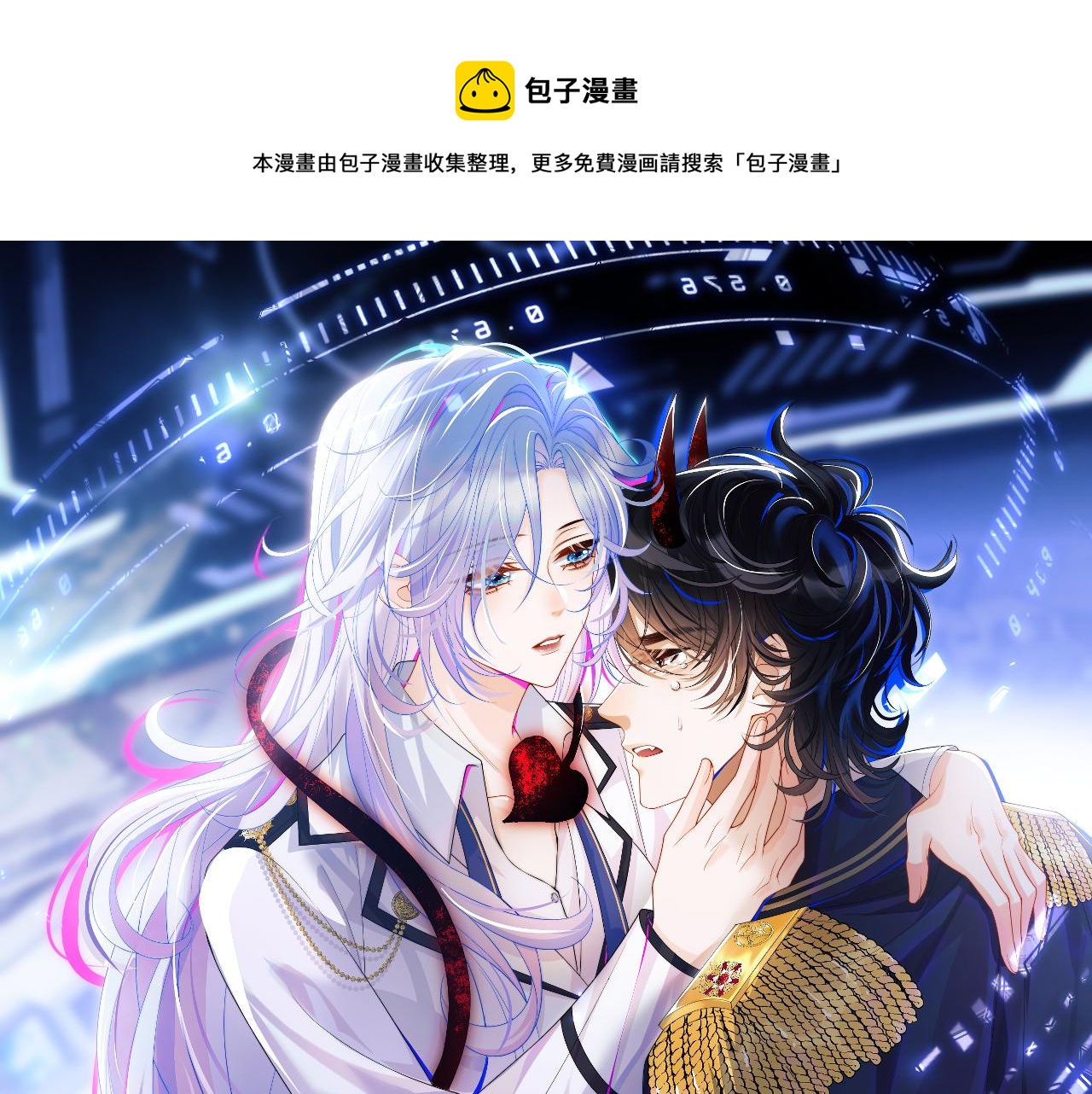 第14话 没有微微，我就不行了(1/3)-第14话