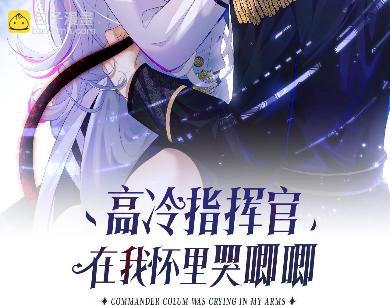 第14话 没有微微，我就不行了(1/3)-第14话