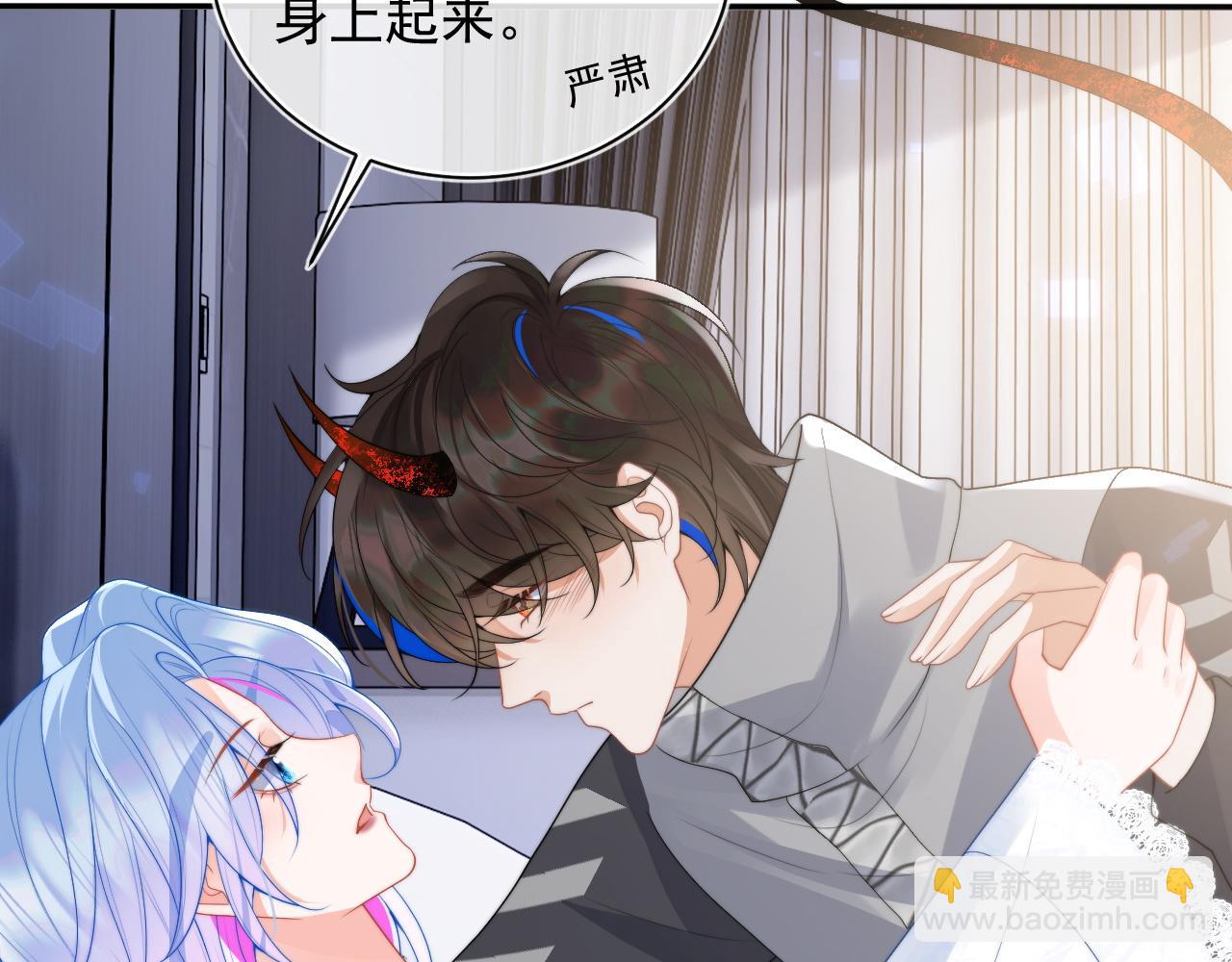 第14话 没有微微，我就不行了(1/3)-第14话