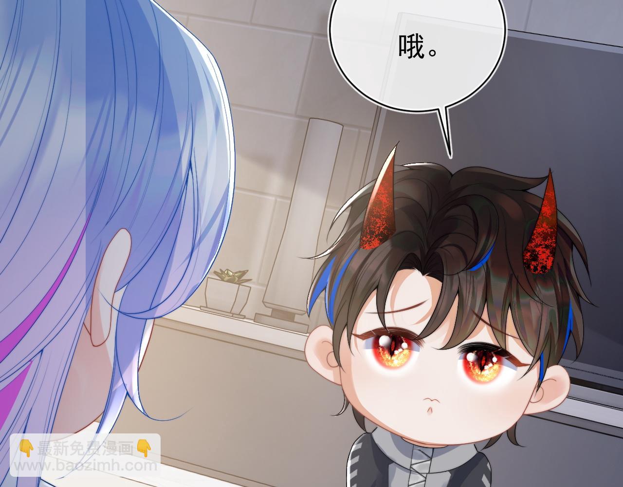 第14话 没有微微，我就不行了(1/3)-第14话