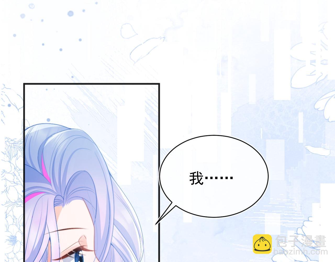 第14话 没有微微，我就不行了(1/3)-第14话