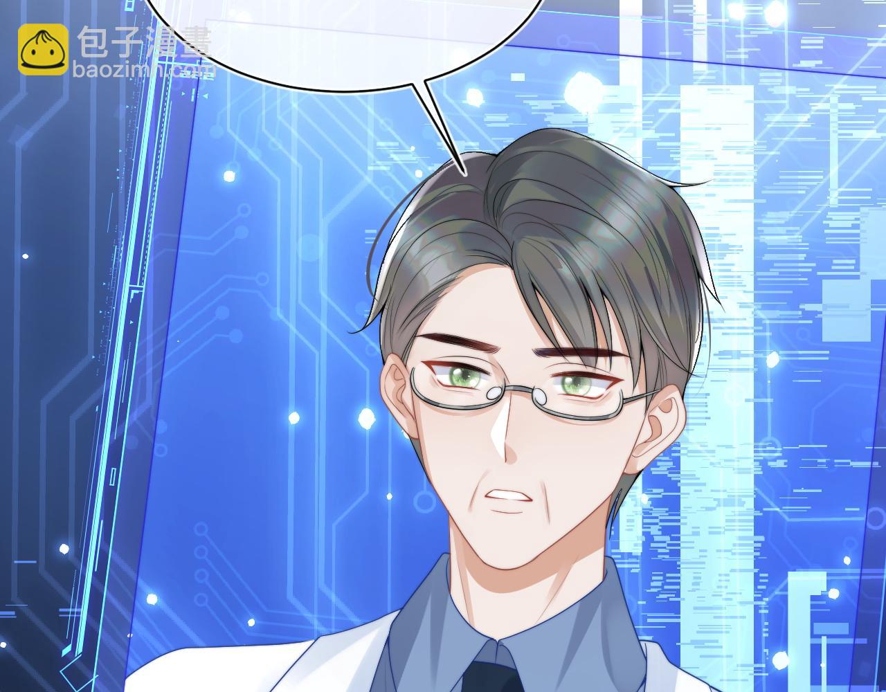 第14话 没有微微，我就不行了(1/3)-第14话