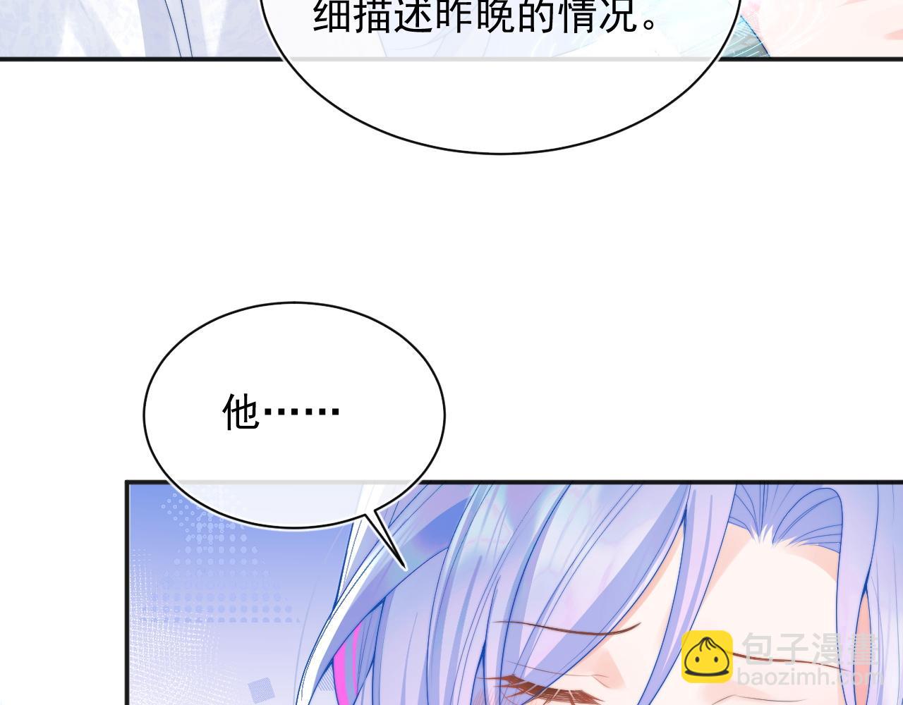 第14话 没有微微，我就不行了(1/3)-第14话