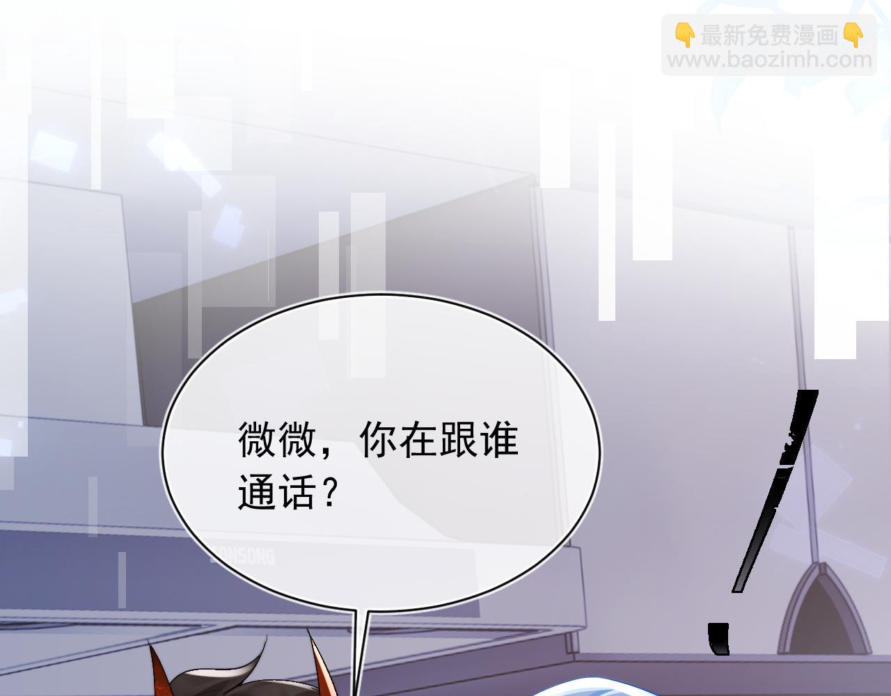 第14话 没有微微，我就不行了(1/3)-第14话