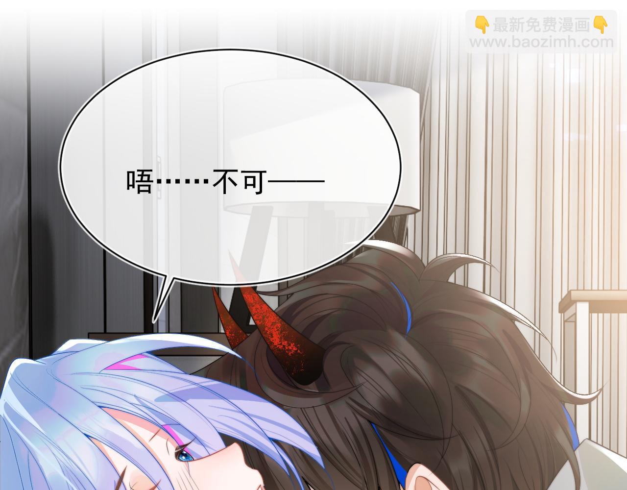 第14话 没有微微，我就不行了(1/3)-第14话