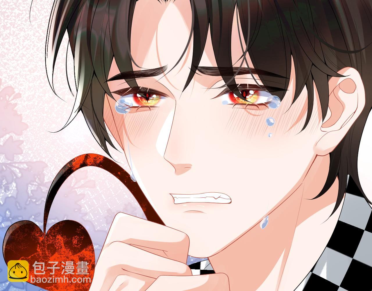 第16话 在线求亲亲~(1/2)-第16话