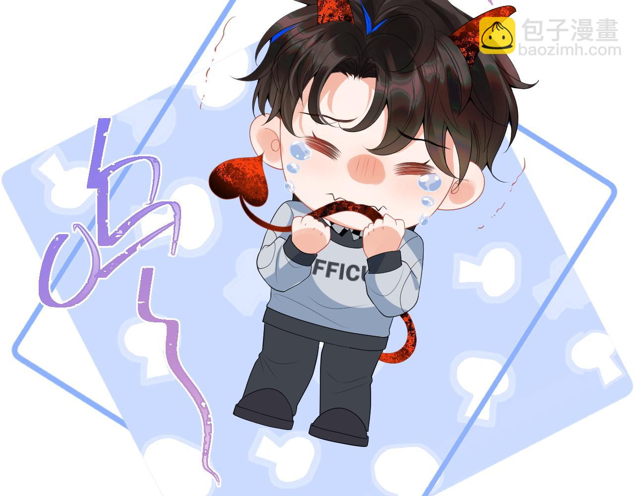 第16话 在线求亲亲~(1/2)-第16话