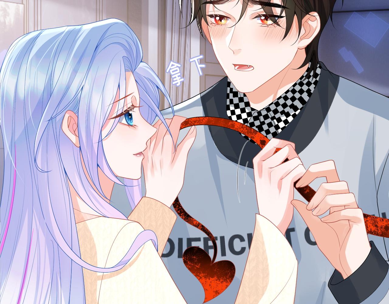 第16话 在线求亲亲~(1/2)-第16话