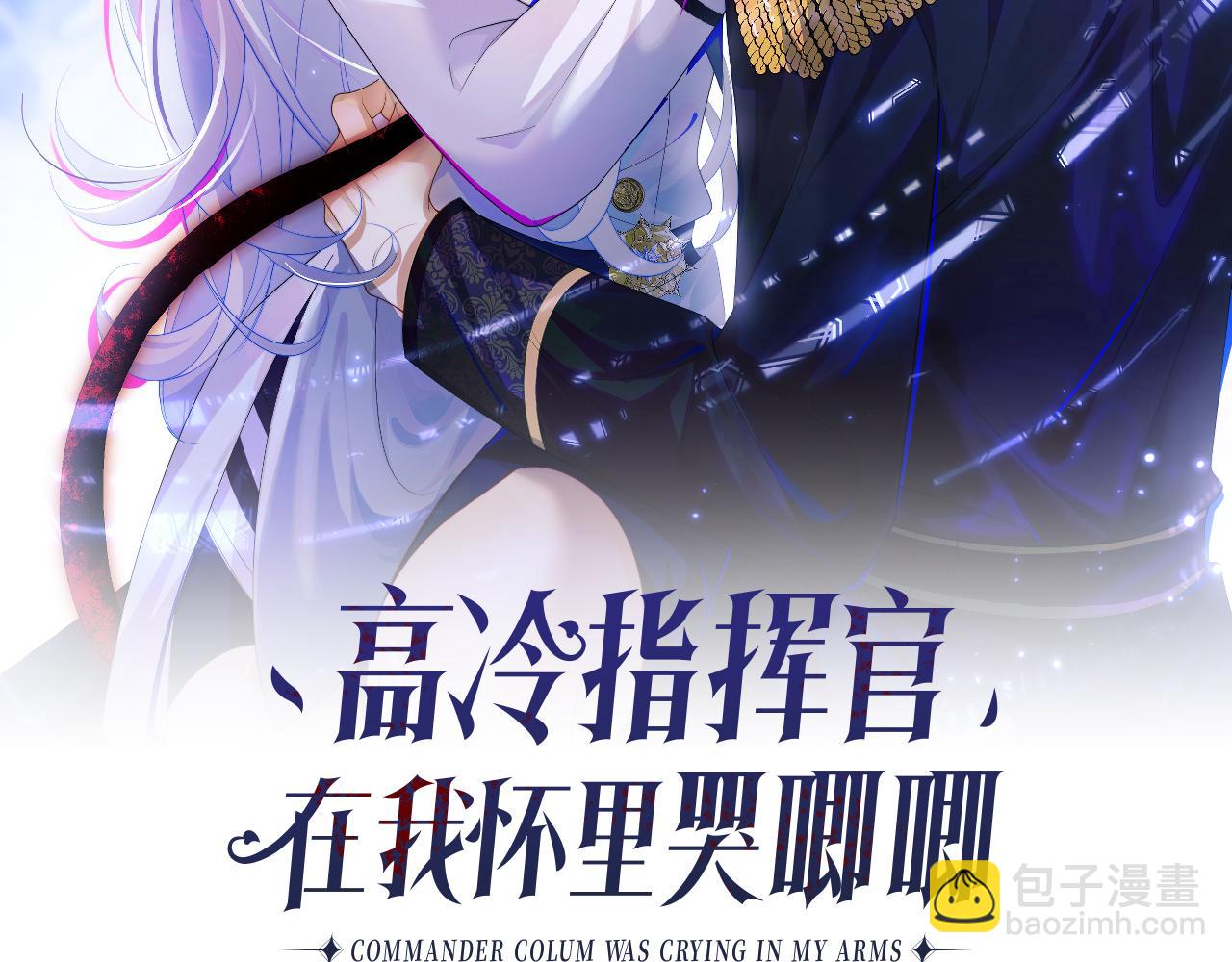 第16话 在线求亲亲~(1/2)-第16话