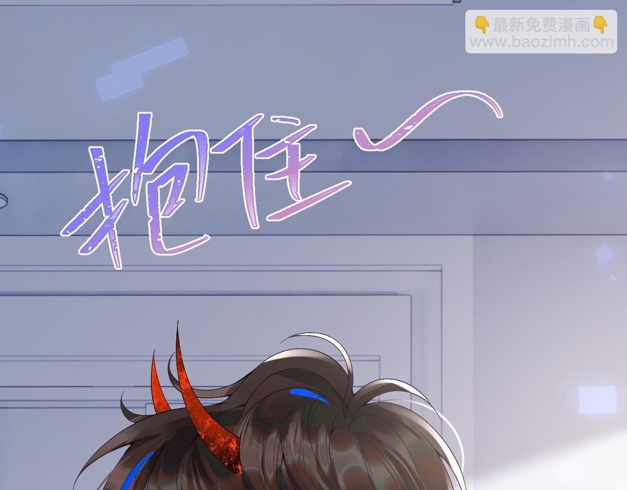 第16话 在线求亲亲~(1/2)-第16话