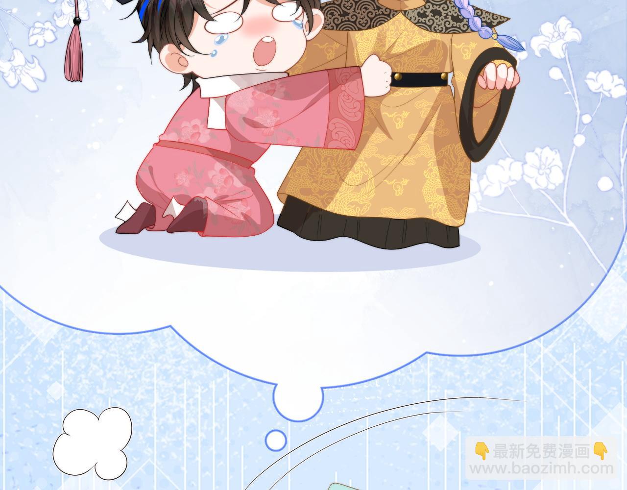 第16话 在线求亲亲~(1/2)-第16话