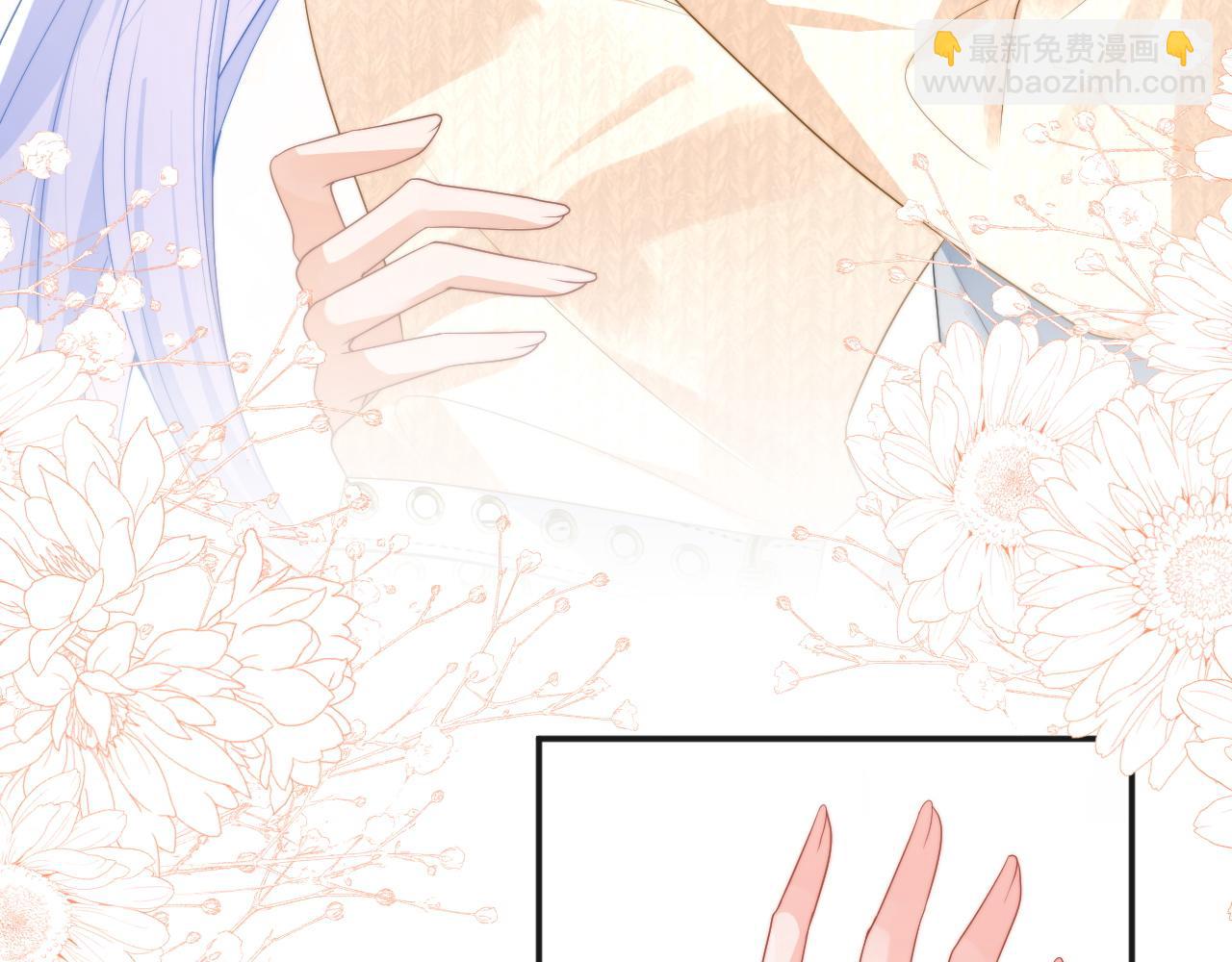 第16话 在线求亲亲~(1/2)-第16话