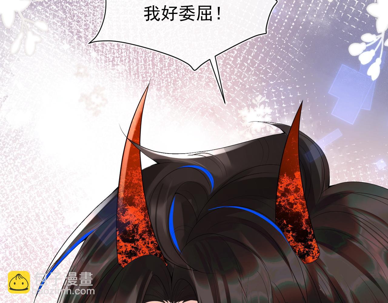 第16话 在线求亲亲~(1/2)-第16话