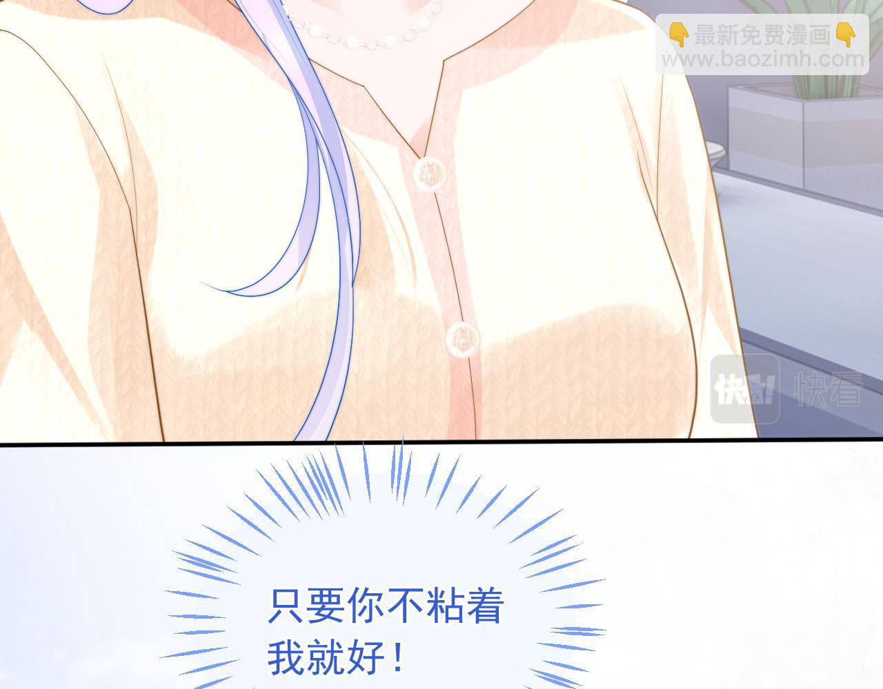 第18话 小魅魔要被接走了？！(1/3)-第18话