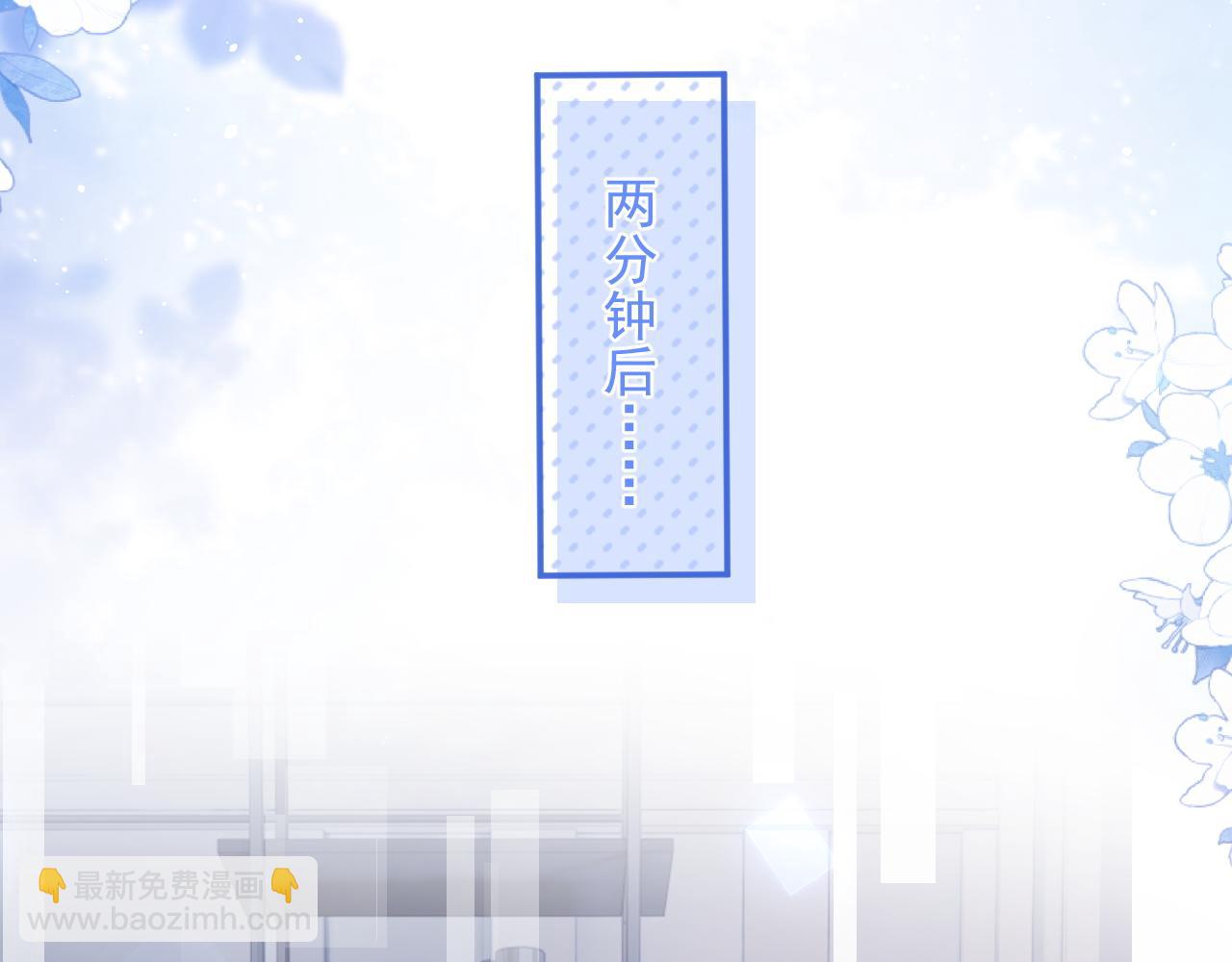 第18话 小魅魔要被接走了？！(1/3)-第18话