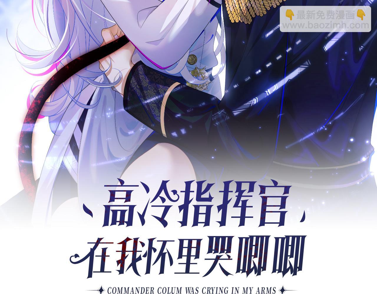 第18话 小魅魔要被接走了？！(1/3)-第18话