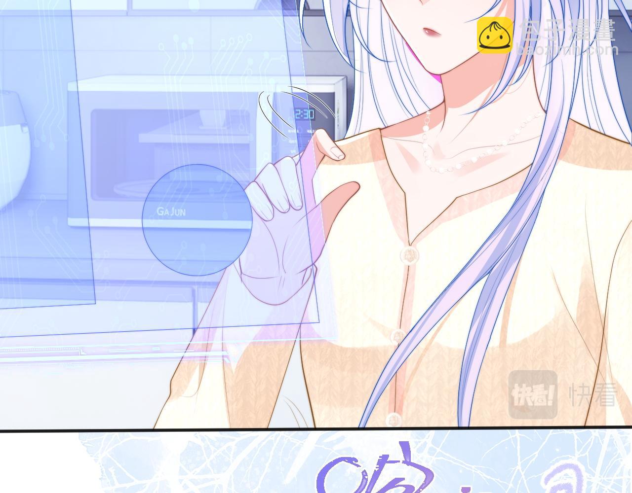 第18话 小魅魔要被接走了？！(1/3)-第18话