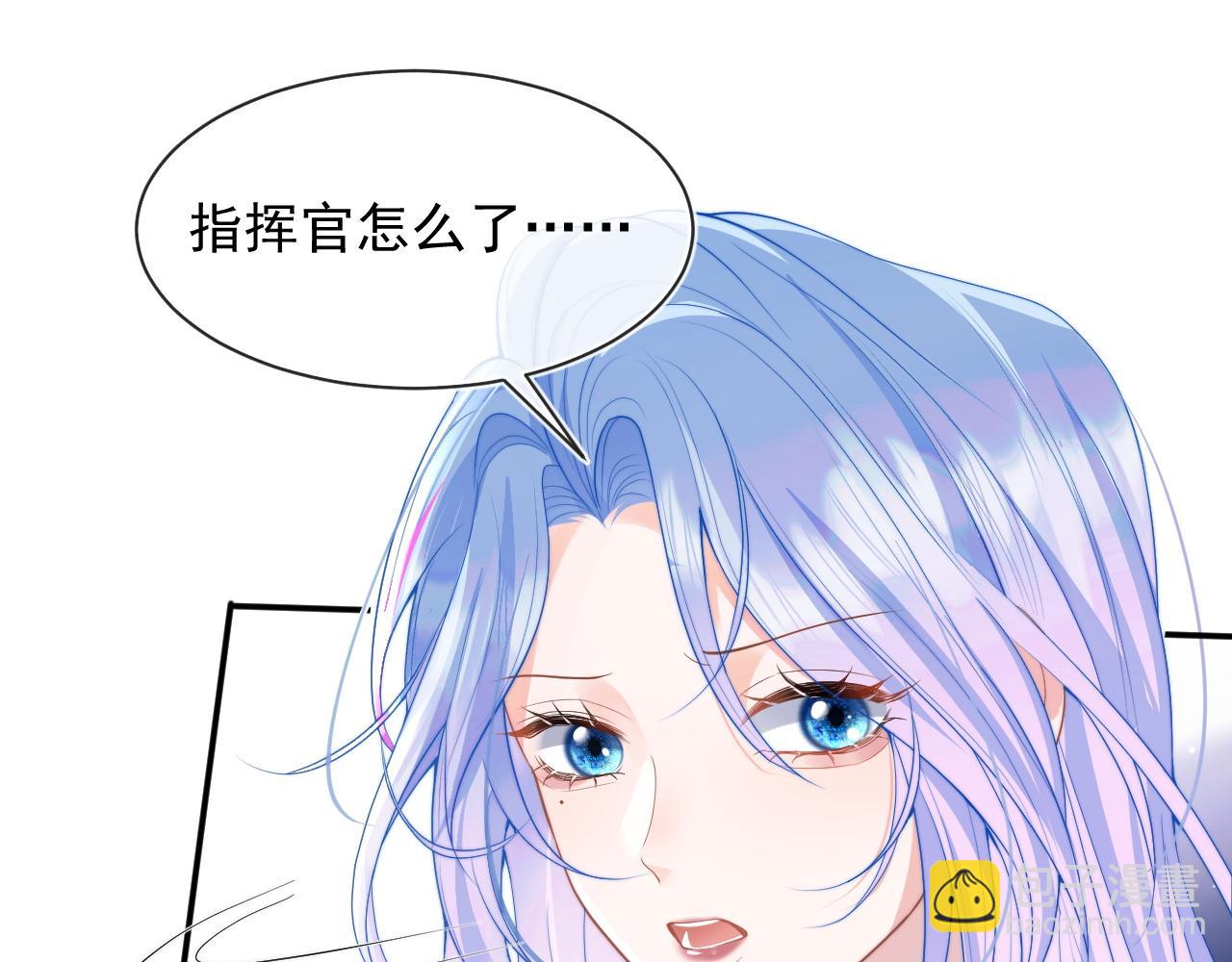 第18话 小魅魔要被接走了？！(1/3)-第18话