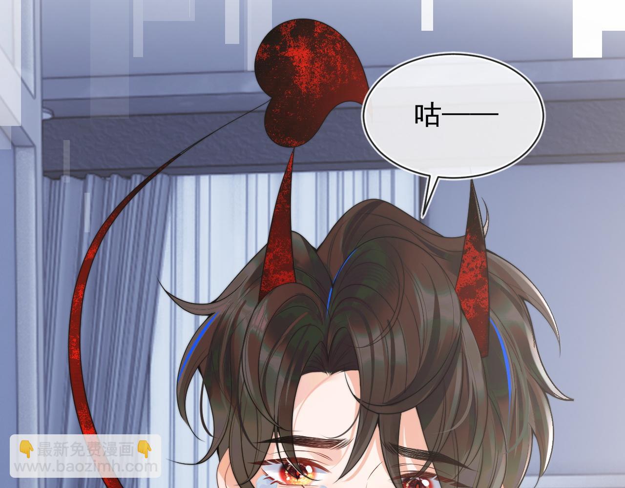 第18话 小魅魔要被接走了？！(1/3)-第18话