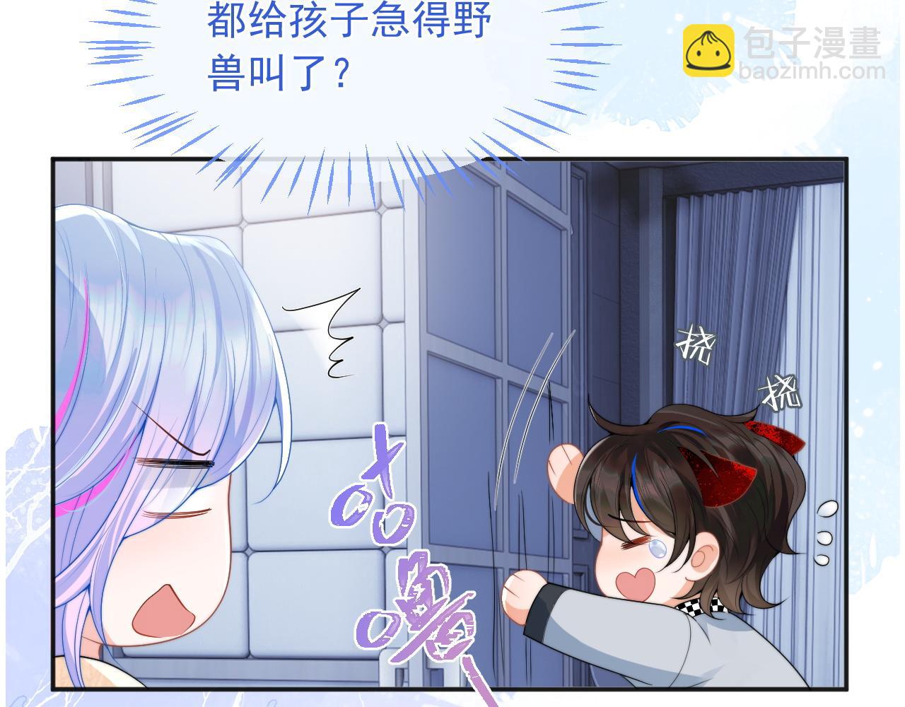 第18话 小魅魔要被接走了？！(1/3)-第18话