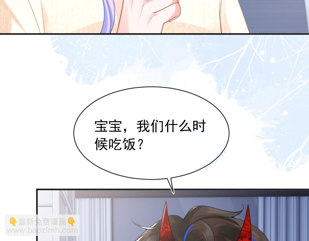 第18话 小魅魔要被接走了？！(1/3)-第18话