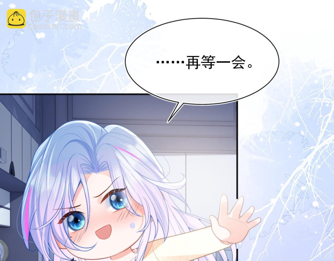 第18话 小魅魔要被接走了？！(1/3)-第18话