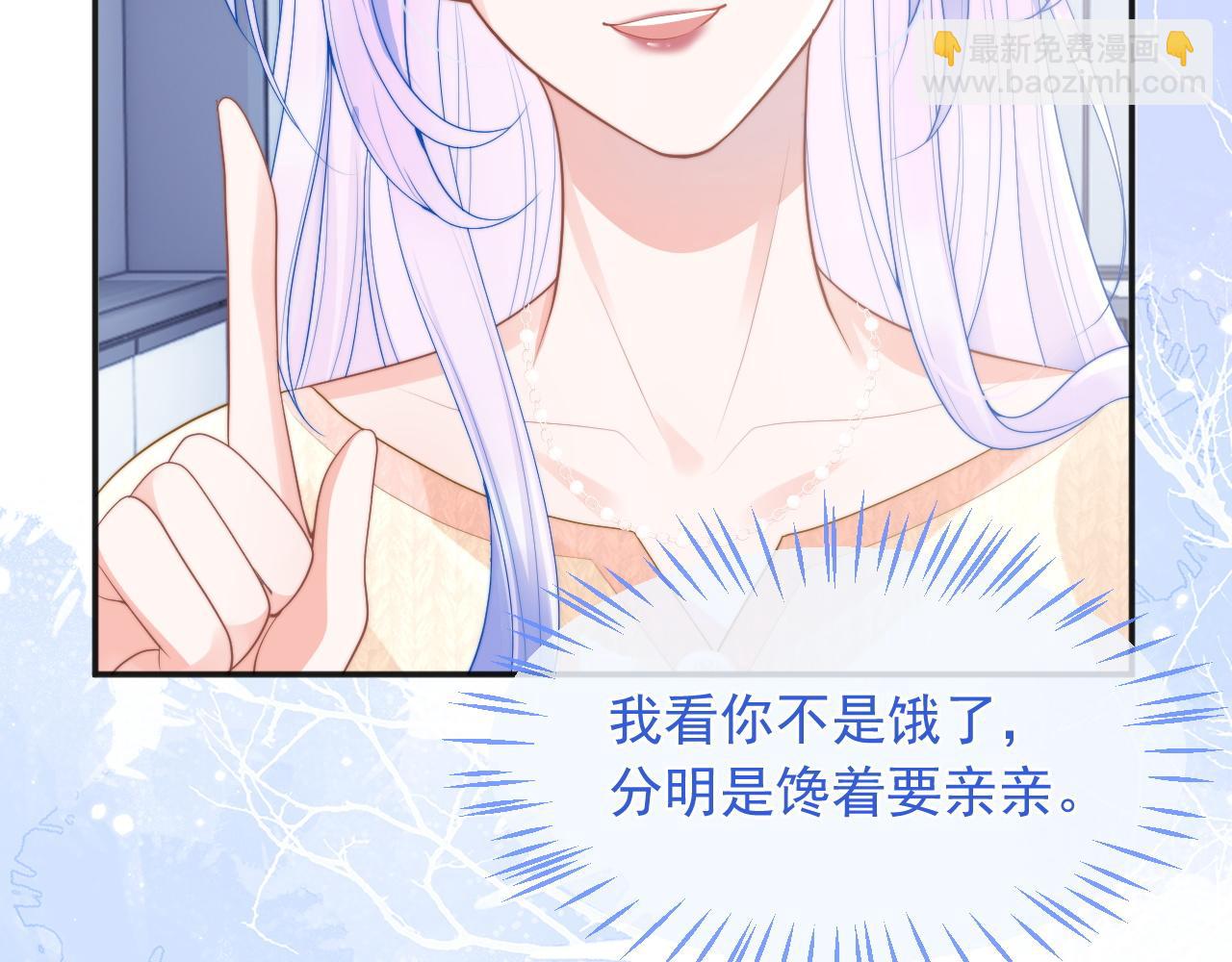 第18话 小魅魔要被接走了？！(1/3)-第18话