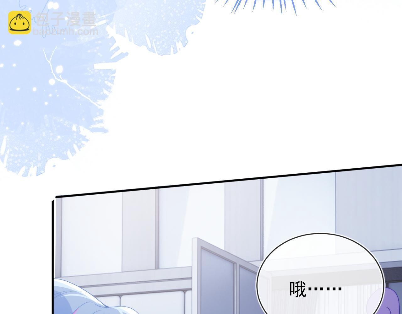 第18话 小魅魔要被接走了？！(1/3)-第18话