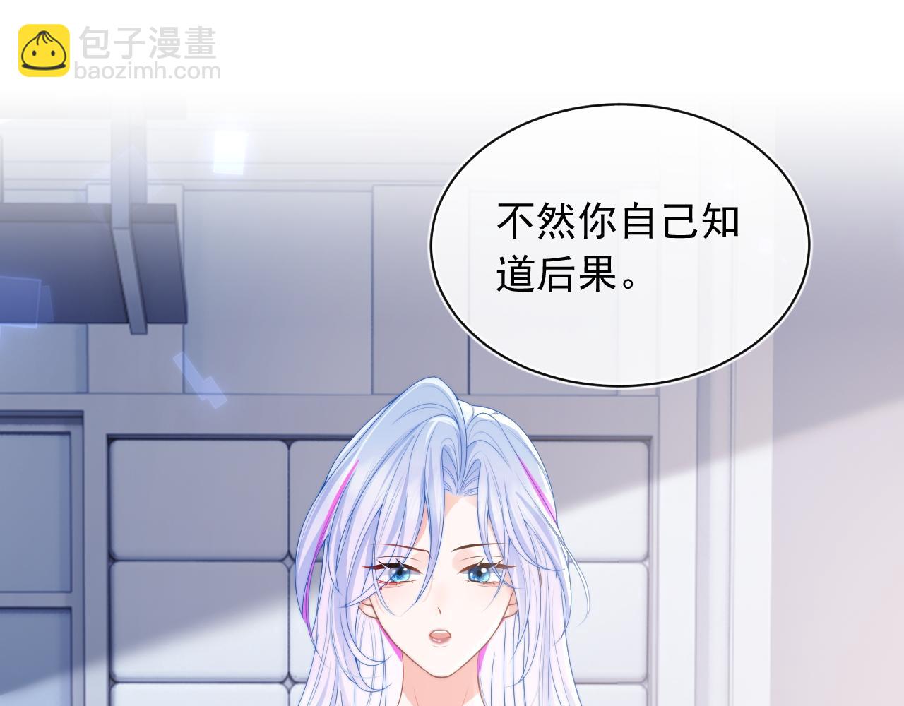 第18话 小魅魔要被接走了？！(1/3)-第18话